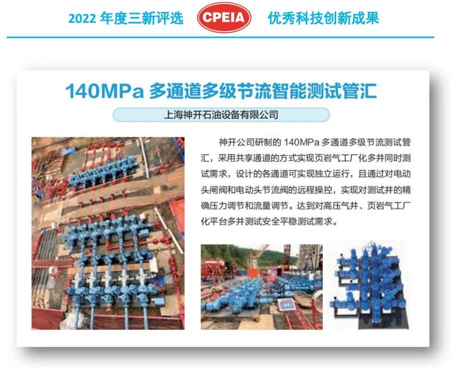 国内首台套 神开全自动碳纤维检测 设备成功交付(图2) 国内首台套 神开全自动碳纤维检测 设备成功交付(图2)