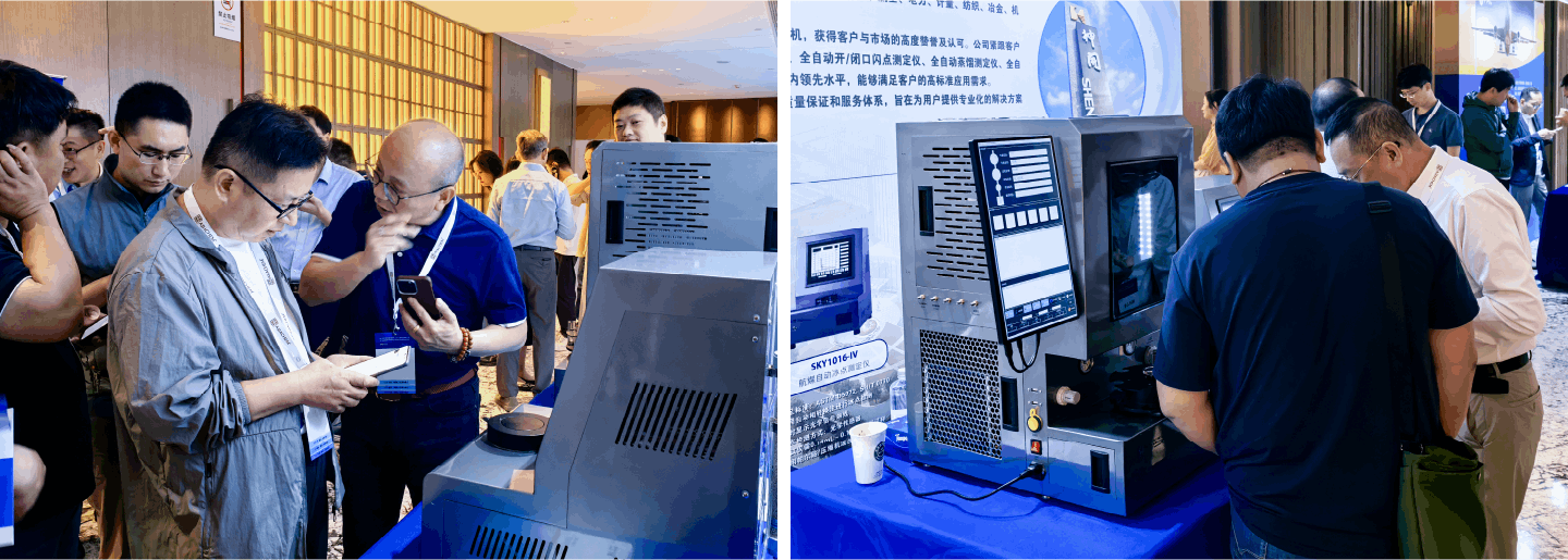 喜讯！神开仪器荣膺可持续航空燃料金翼奖技术卓越奖(图3)