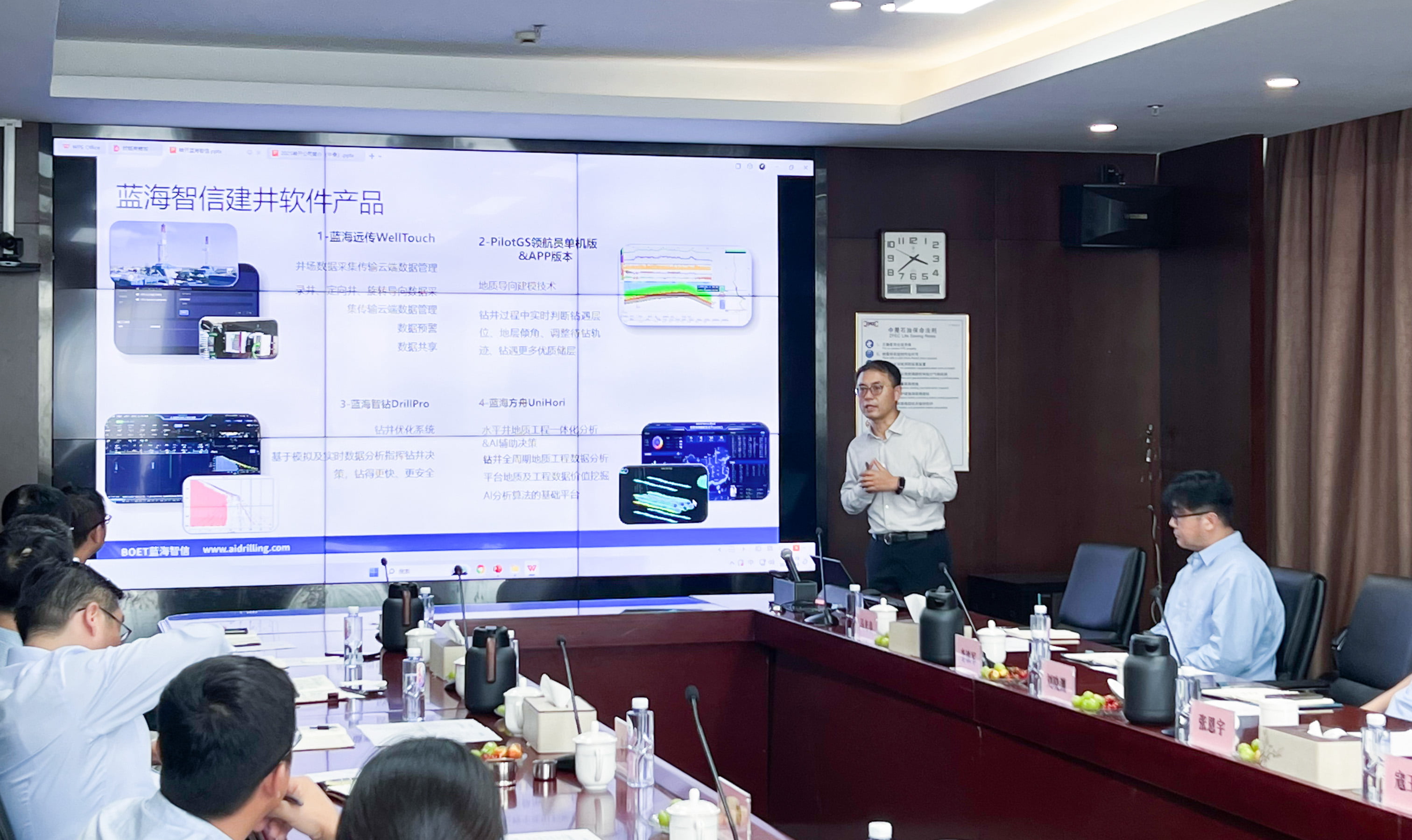 神开股份总裁一行赴中曼石油交流(图2)